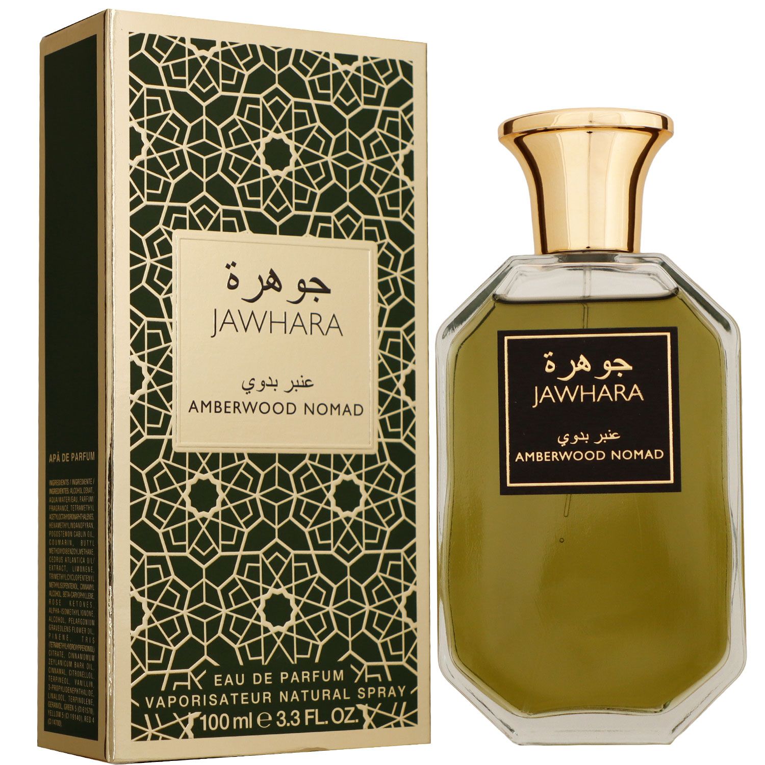 Jawhara Amberwood Nomad 100 ml Eau de Parfum EDP Unisexparfum