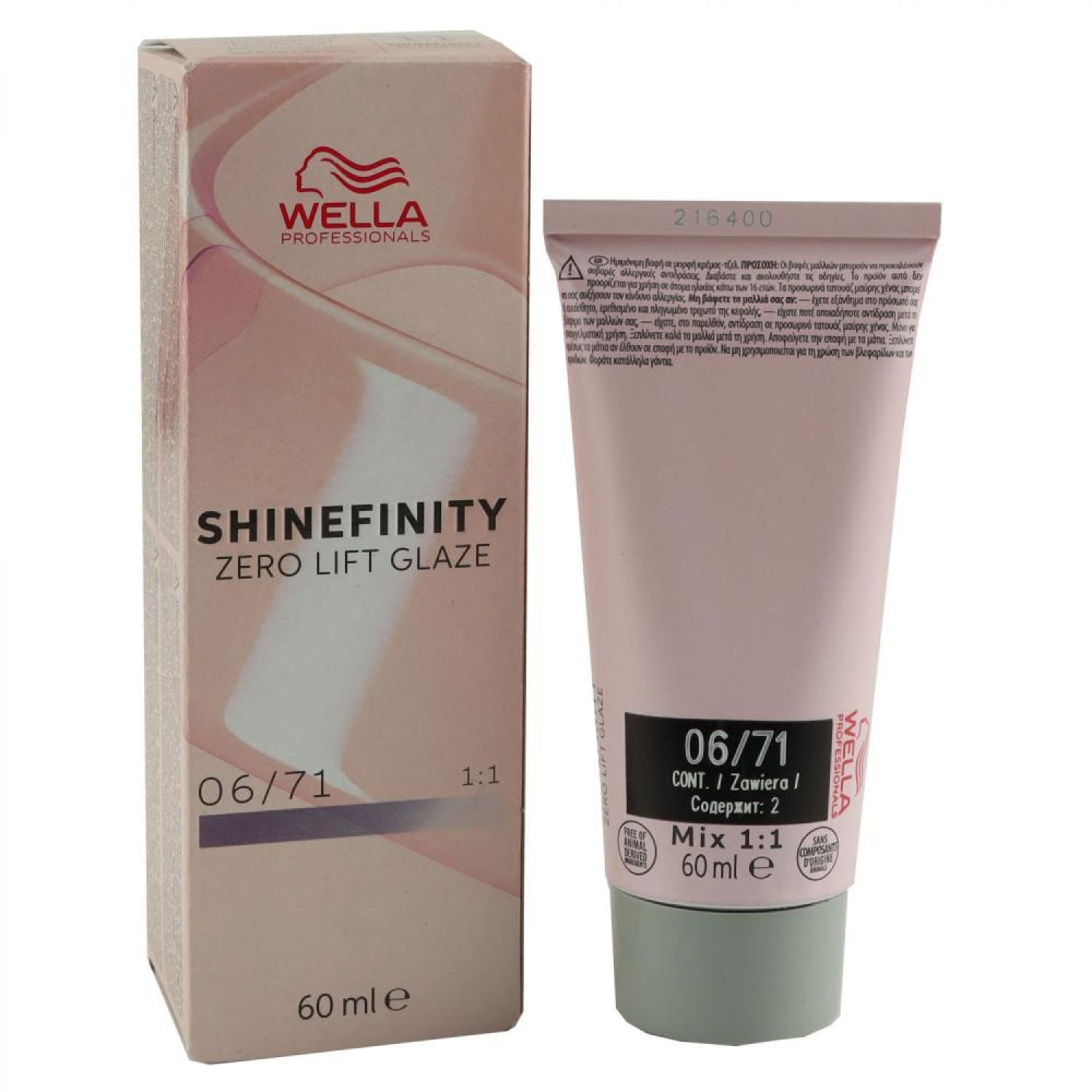 Wella Shinefinity Glaze Cool 60 ml 06/71 Frostet Chesnut T�nung