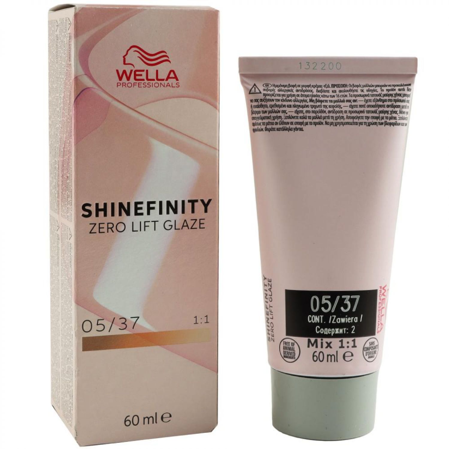 Wella Shinefinity Glaze Warm 60 ml 05/37 Caramel Espresso T�nung