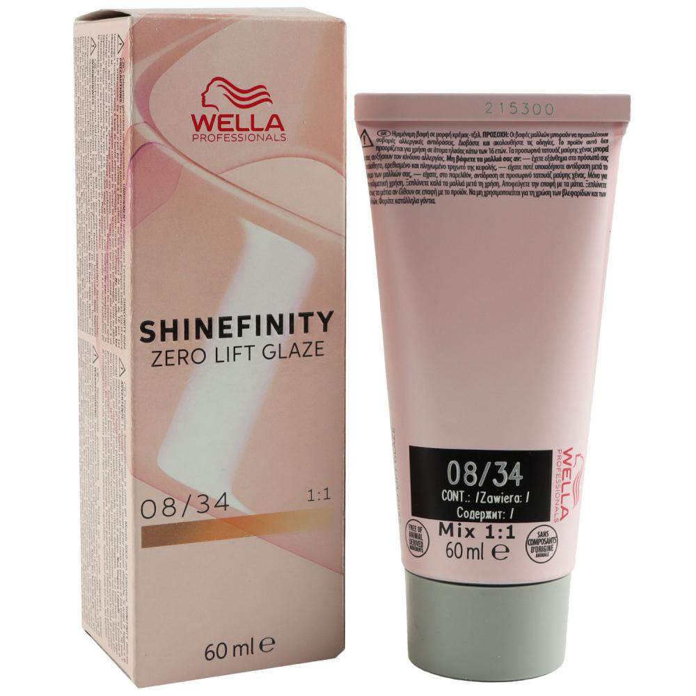 Wella Shinefinity Glaze Warm 60 ml freie Farbwahl T�nung